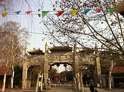 Qingshan Park Main Gate