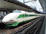 200系H編組，東北、上越新幹線（2005年8月28日已退役）