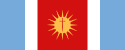 圣地亚哥-德尔埃斯特罗省旗帜