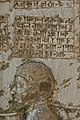 Relief of Arakha: "This is Arakha. He lied, saying: "I am Nebuchadnezzar, the son of Nabonidus. I am king in Babylon.""[3]