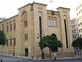 Lebanese Parliament