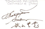 Toyohiro Akiyama's signature