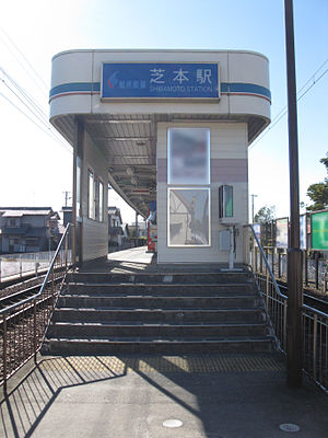 车站全景（2011年1月）