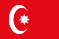 鄂圖曼帝國海軍軍旗（1793－1844）