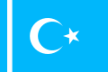 叙利亚土耳其曼人旗帜（非常用）
