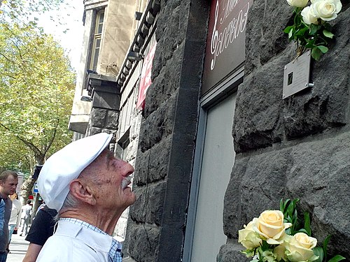 Sign in Tbilisi . Rustaveli Avenue , 37