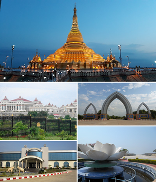 由上顺时针：欧巴达丹蒂佛塔、内比都喷泉公园、行政区域的莲花雕像、宝石博物馆、缅甸国会建筑