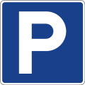 S-17 Parking