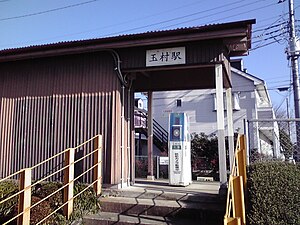 车站入口（2009年12月6日）