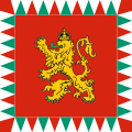 保加利亚沙皇用旗，1946年以前使用