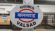 Valsad platform board