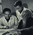 1962-02 1962年 医学家高辉远、徐振盛、蒲辅周