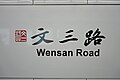 於 2023年3月10日 (五) 14:07 版本的縮圖