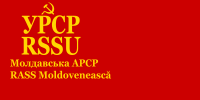 摩尔达维亚苏维埃社会主义自治共和国（隶属于乌克兰苏维埃社会主义共和国主体位于德涅斯特河沿岸）, 1937–1938