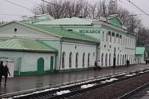 View (direction — to Borodino) of the station 2011