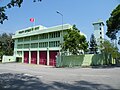 西贡消防局