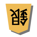 於 2022年5月16日 (一) 04:44 版本的縮圖