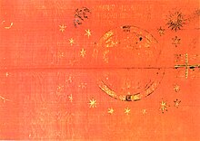 Mihnea III person flag used during his reign. Today the flag is found in the National Museum of Belgrade and albeit the cloth is well preserved, the golden painting has almost vanished.