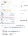 2013年2月2日 (六) 07:29版本的缩略图