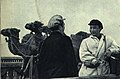 1962-05 1962年 吴作人和古元在内蒙古采生