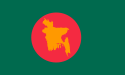 穆治那加政府（Mujibnagar Government）国旗