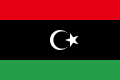 利比亞國旗（2012－2014）