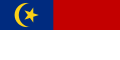 馬六甲州旗