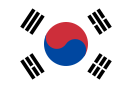 大韩民国国旗