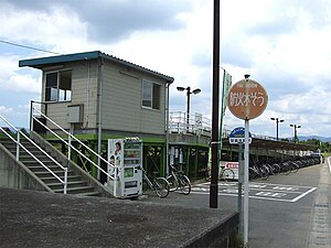 车站大楼和站前（2008年7月29日）