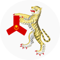 Lesser emblem, 1962-1984