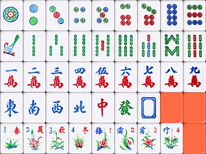 香港手雕牌，一条的小麻将造型与众不同。花牌也很细致，同时标示了汉字名称和数字。