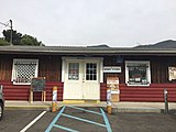 Mom's Country Store