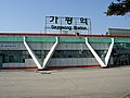 舊站建築