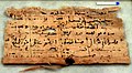 Arabic papyrus with an exit permit, dated January 24, 722 AD, pointing to the regulation of travel activities. From Hermopolis Magna, Egypt