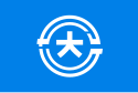 Flag of 大成町