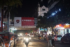 开平街道夜景