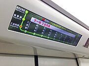 Interior LCD