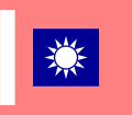 宪兵团级单位旗（1935年～1953年）