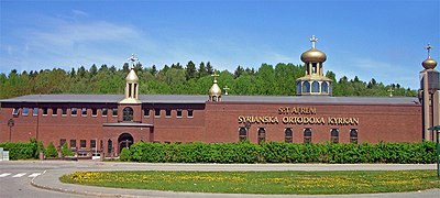 Saint Afram Syriac Orthodox Cathedral