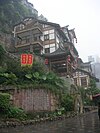 The Hongyadong stilted house in Chongqqing city