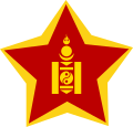 蒙古人民军军徽
