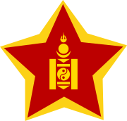 蒙古人民军徽