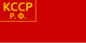 Flag of 哈萨克自治社会主义苏维埃共和国