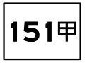 2010年9月19日 (日) 09:37版本的缩略图