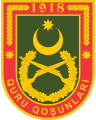 阿塞拜疆陆军军徽
