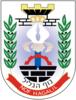 Coat of arms of Nof HaGalil