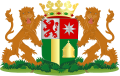 Coat of arms of Zuidplas