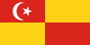 雪兰莪旗帜