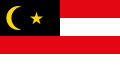 北大年聯合解放組織（英語：Pattani United Liberation Organization）旗幟（1989－2005）