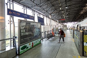 东丽开发区站站台